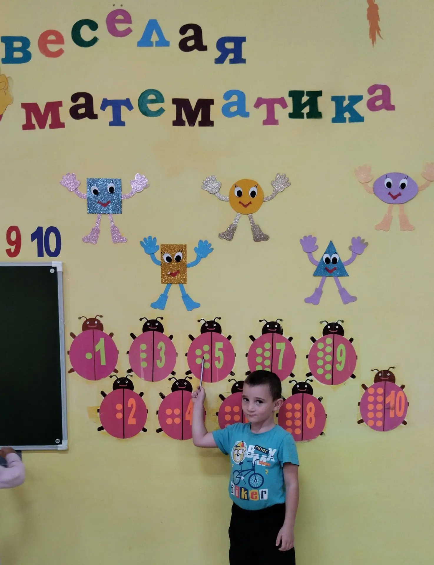 #ГодДошкольногоОбразования