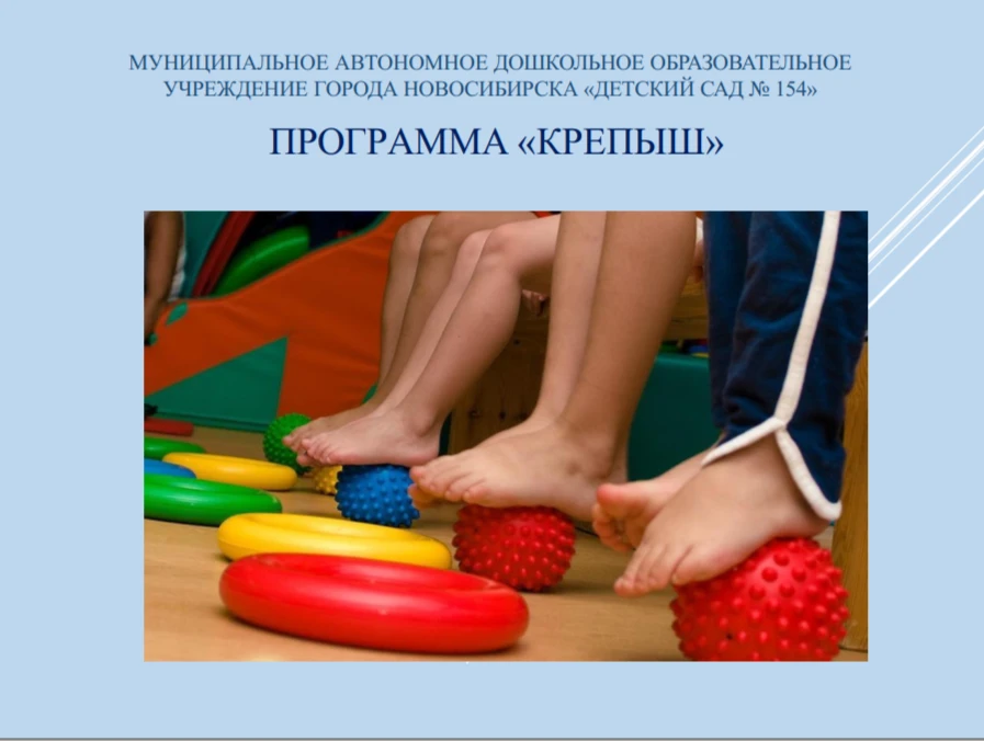С полной версией программы "КРЕПЫШ" вы можете ознакомится пройдя по ссылке https://navi...