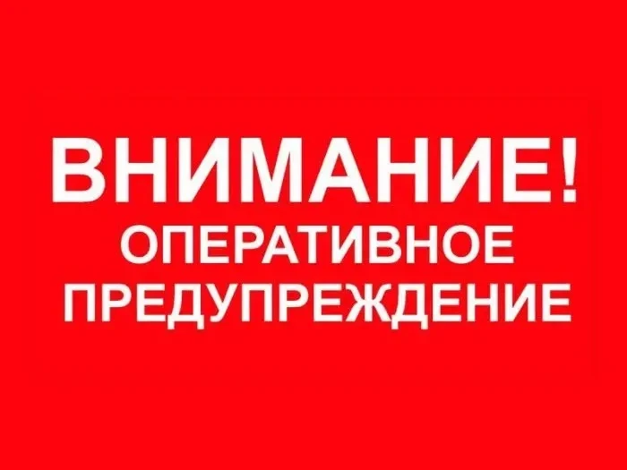 На основании бюллетеня погоды от Томского ЦГМС - филиала ФГБУ
«Западно - Сибирское УГМС» от 12.06.20