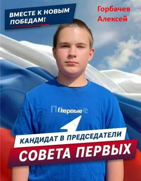 🔥Голосуем за лидера! 🔥