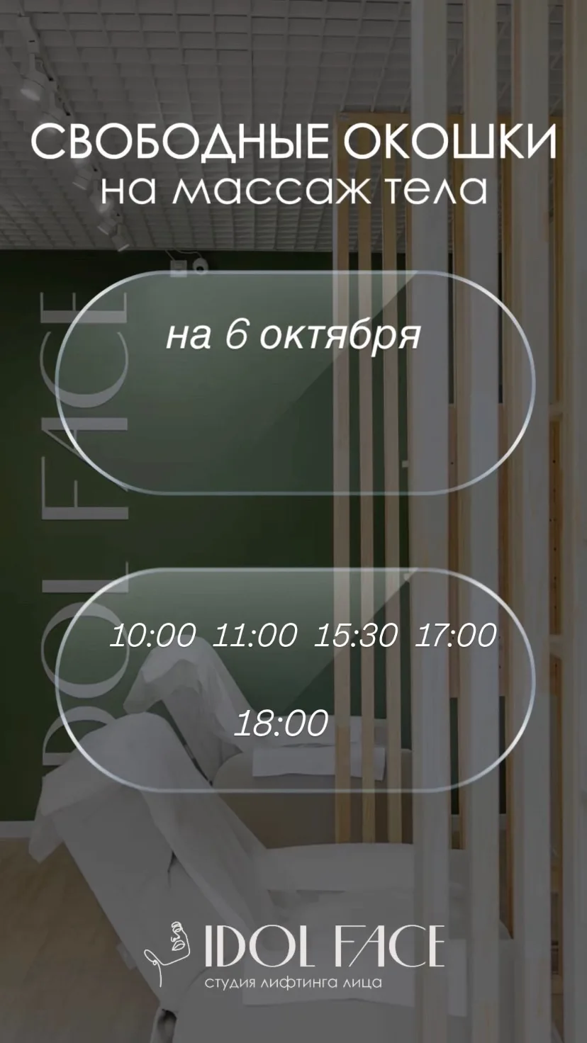 Побалуйте себя моментом нежности 😊