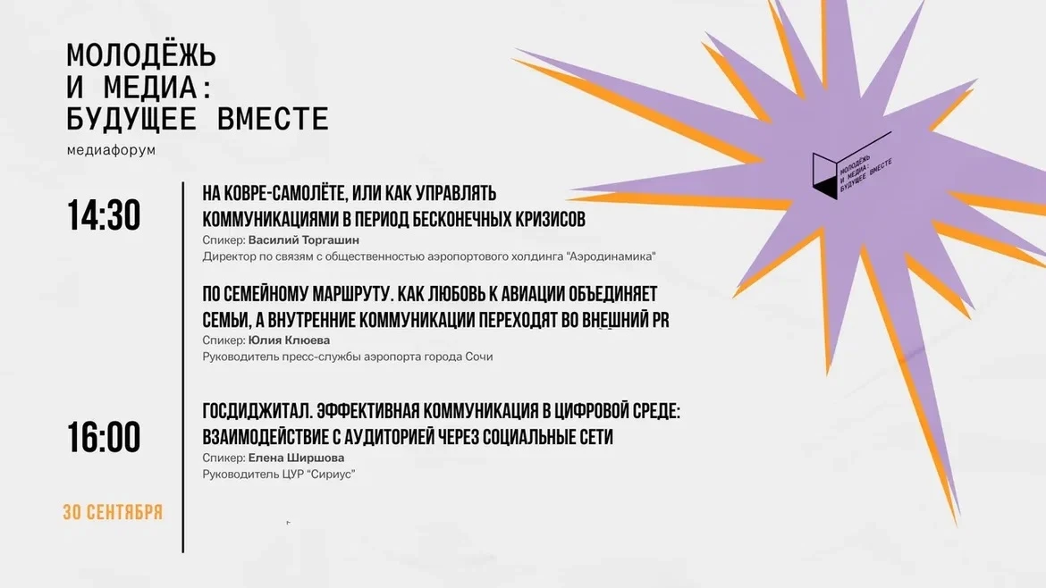 ⚡️ДРУЗЬЯ, УЖЕ СЕГОДНЯ!