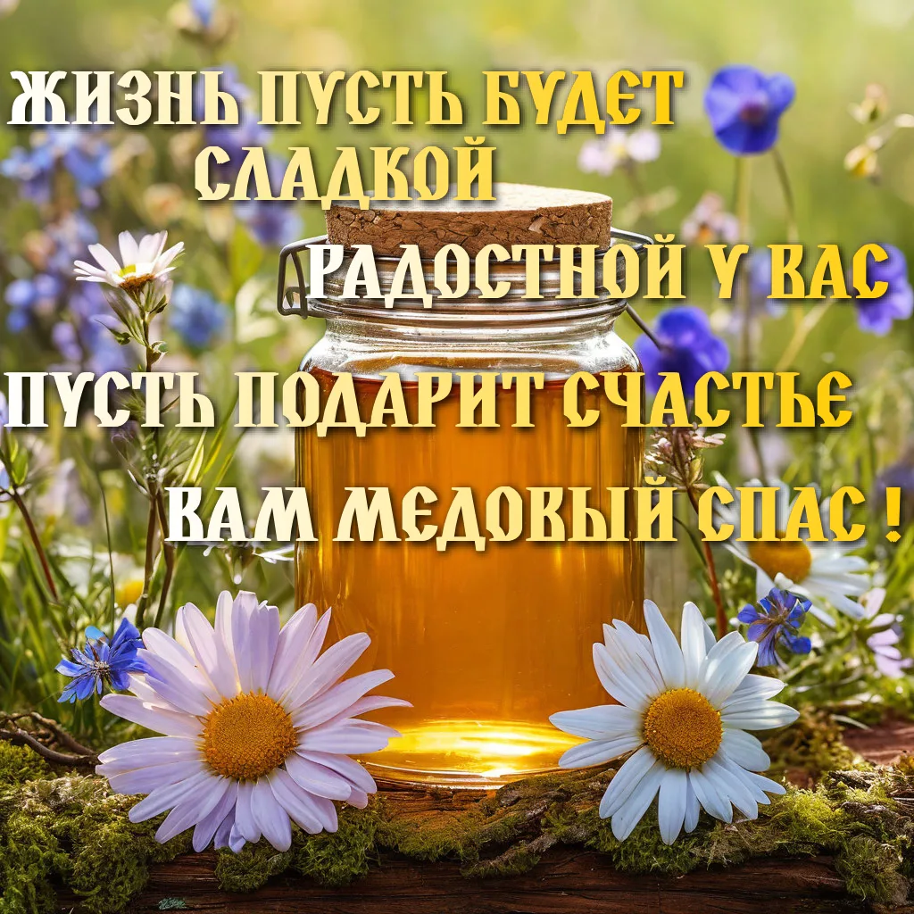 Больше открыток 👉ТУТ👈