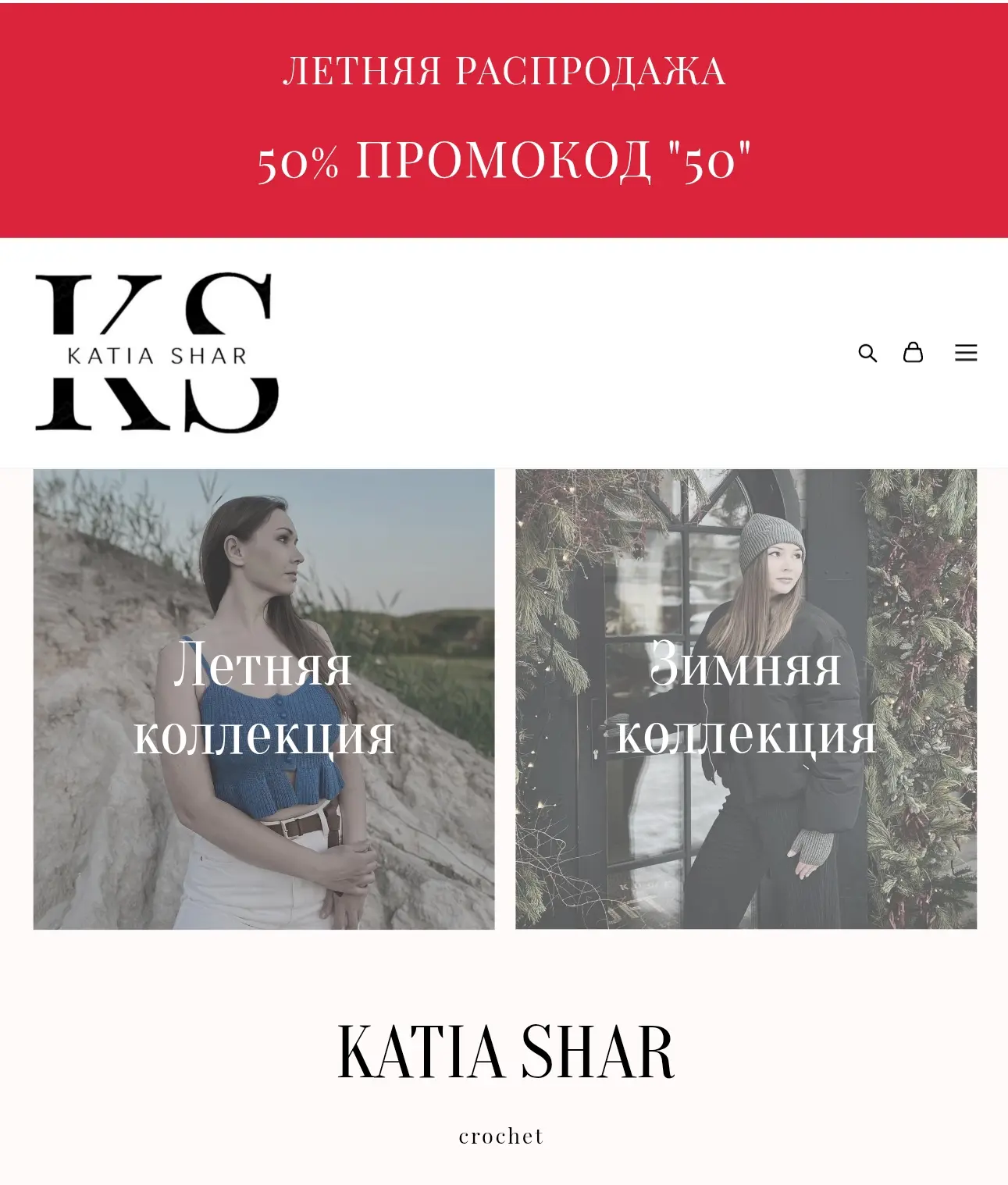 🔊 На сайте финальные летние скидки!

🔥 Сейчас на все! 50% на все описания по промокоду "50"🔥

⬇️⬇