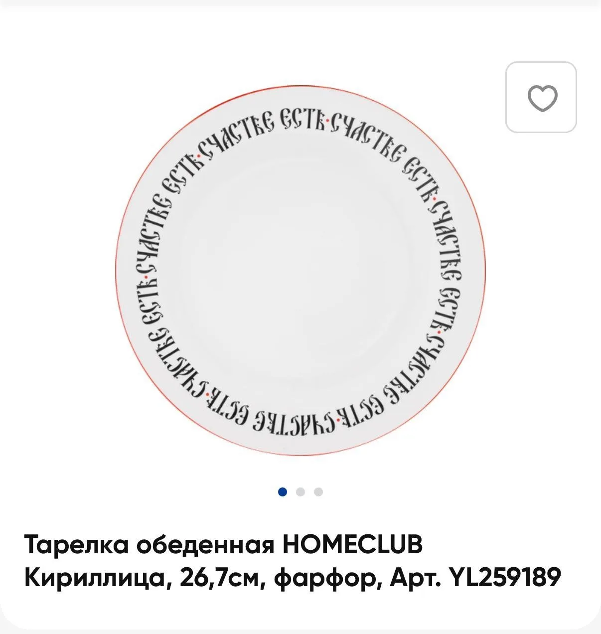 Изображение 1 к публикации «Эстетика брендов»