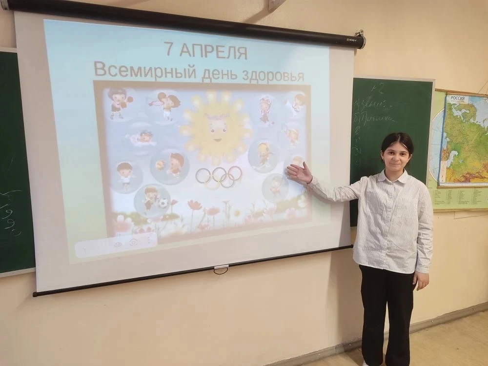 🌍 7 апреля — Всемирный день здоровья!   В нашей школе прошли увлекательные классные часы, посвящённы