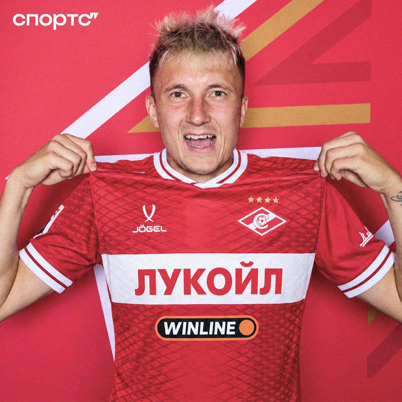 Головин о переходе в «Спартак»: