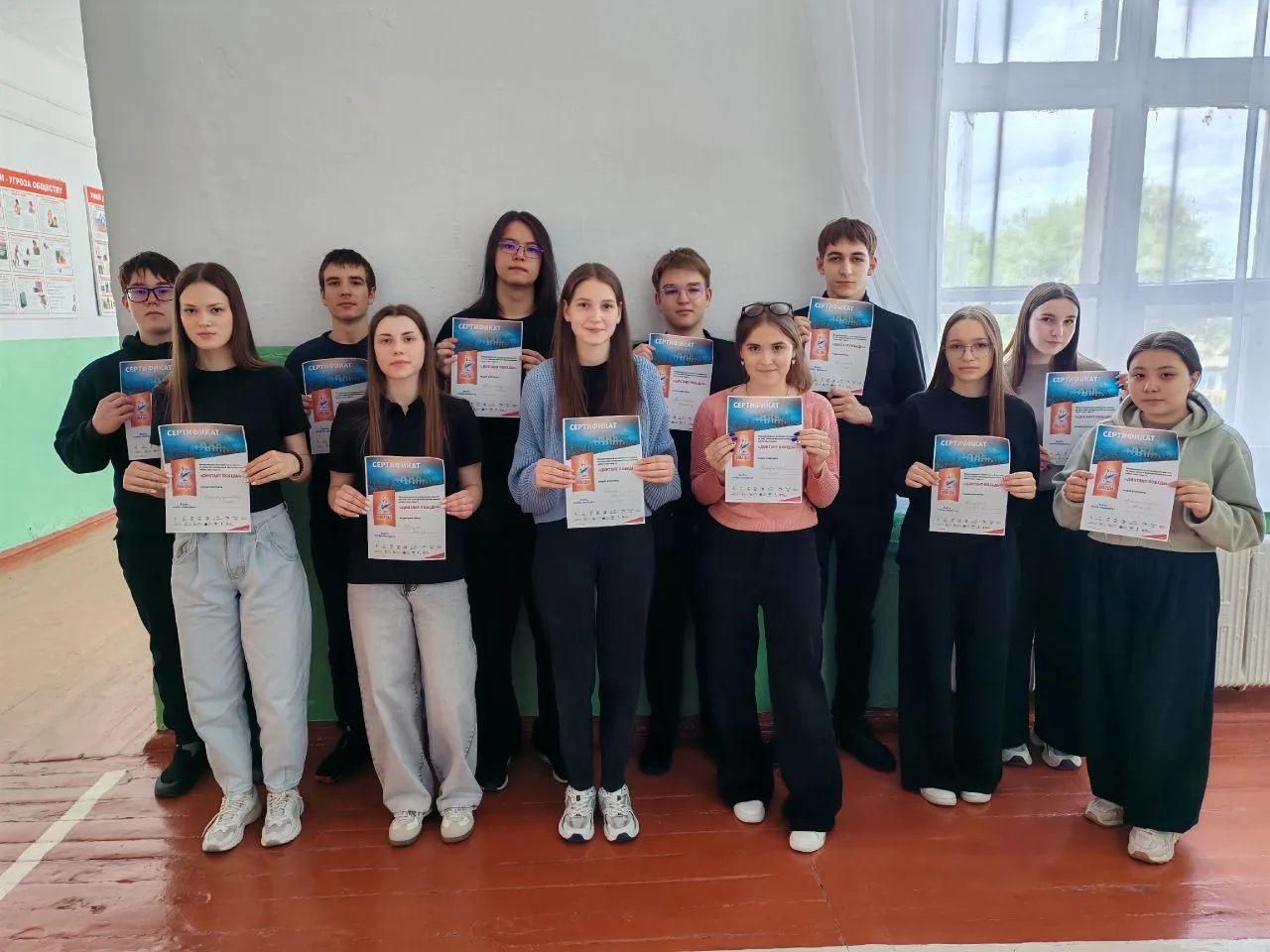 ✨ В Москаленском лицее прошло награждение обучающихся по итогам прохождения Диктанта По...