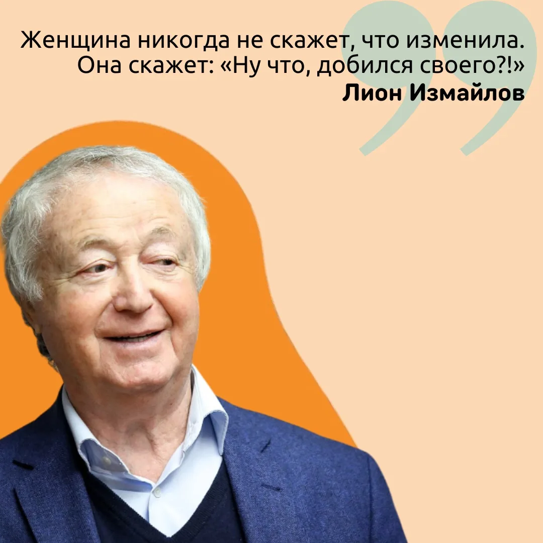 И в чем она будет не права? 😏