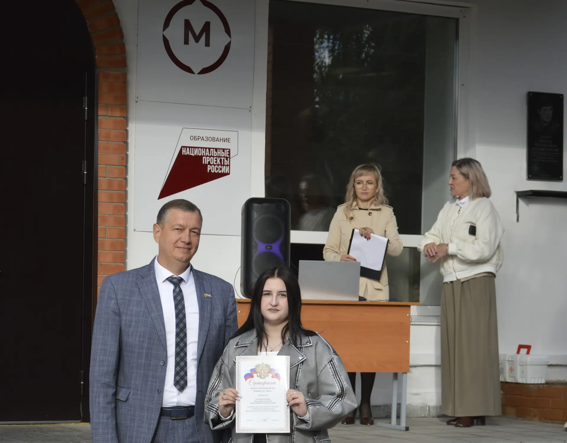 🏆Отличный старт учебного года!