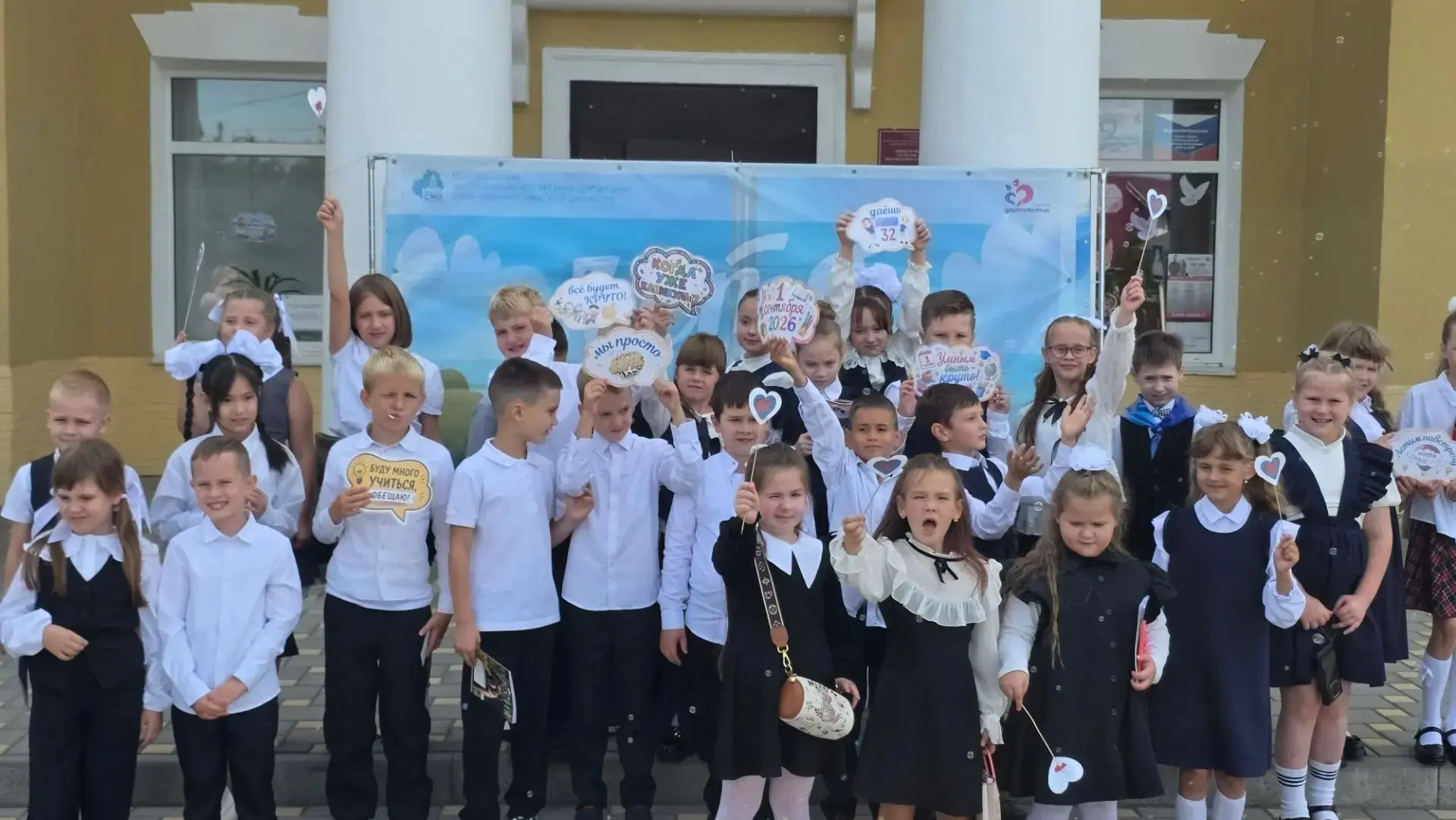 С Днём знаний! 🎒📚