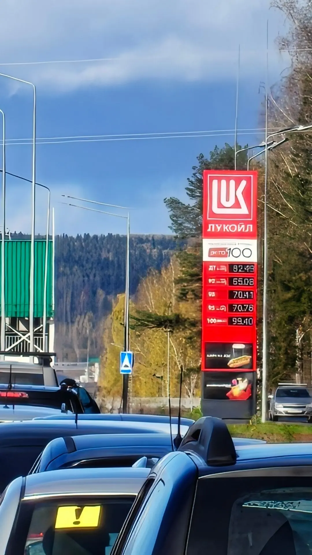 ❗Лук у Голованово. Перерыв видимо. Очередь большая скопилась