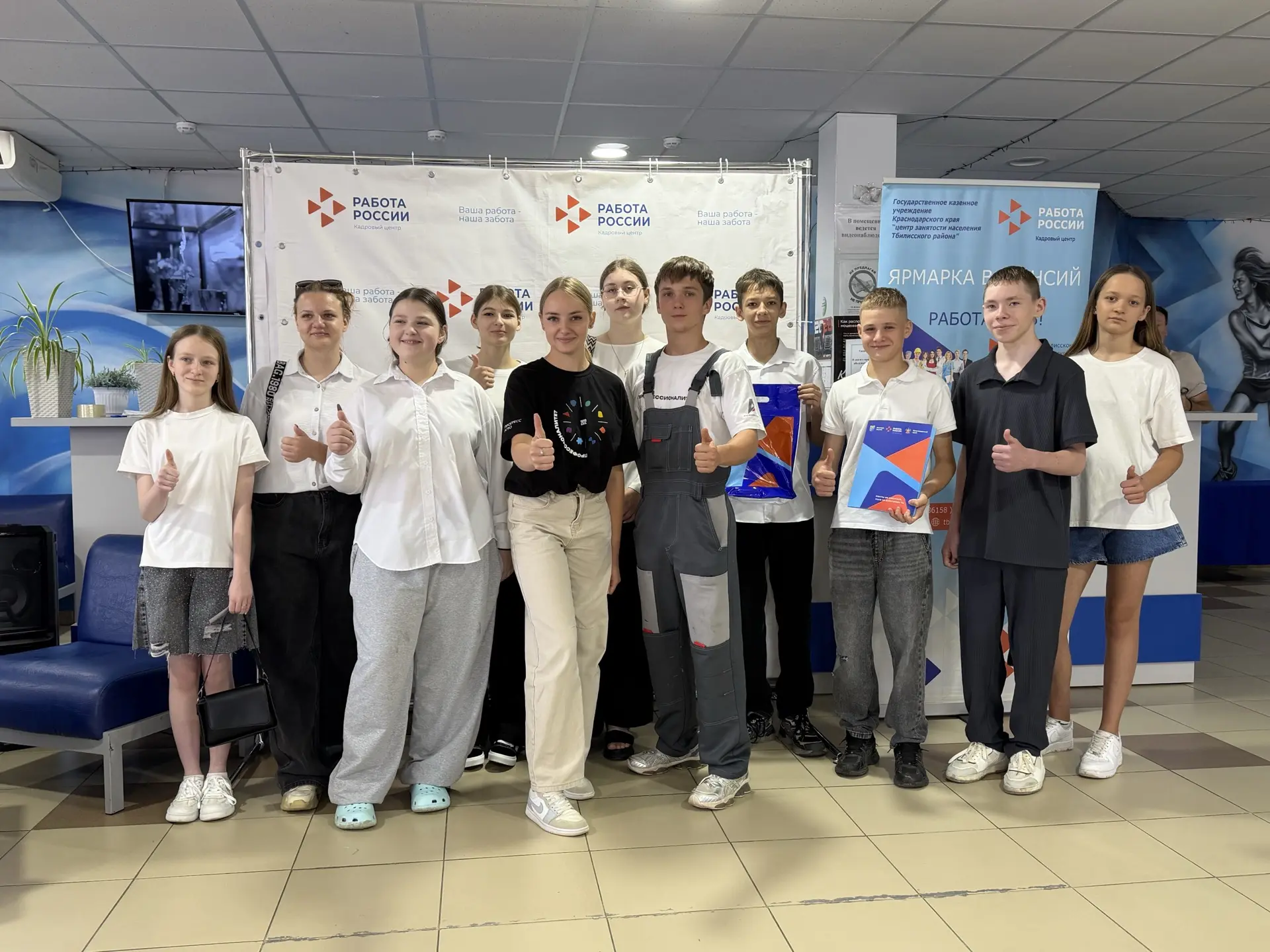 🎓 Студенты Ладожского многопрофильного техникума — амбассадоры федерального проекта «Профессионалит