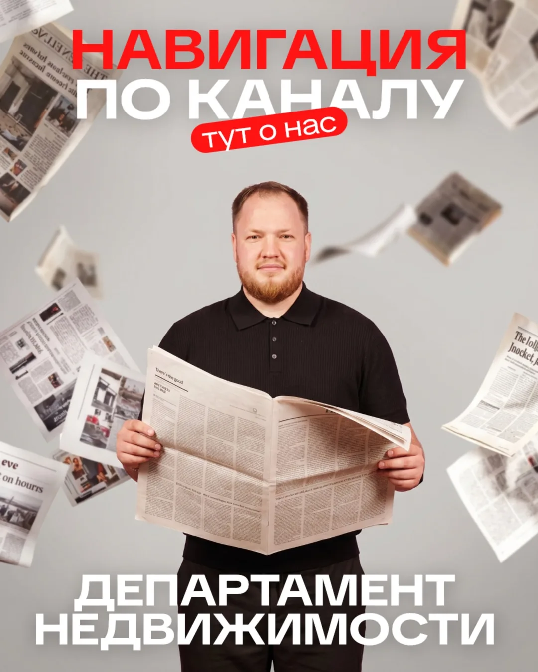 Что вы найдете на нашем канале?