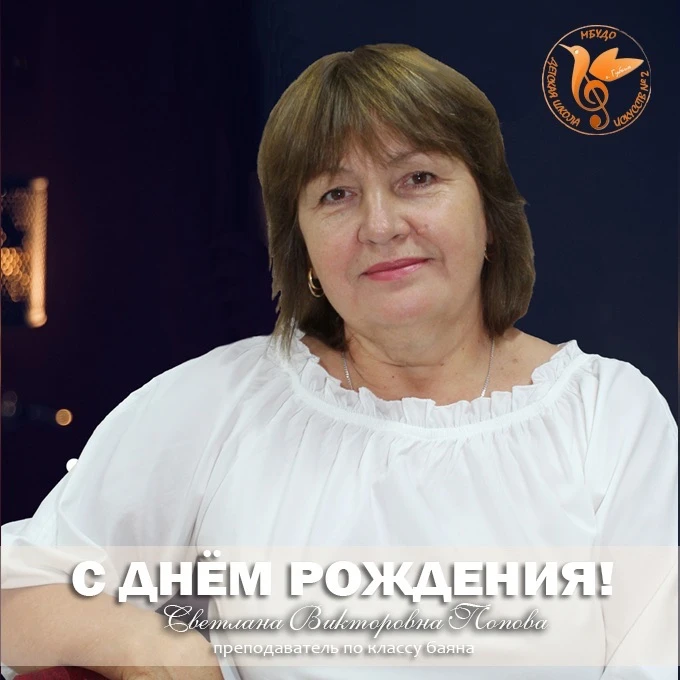 💐ПОЗДРАВЛЯЕМ!!!💐