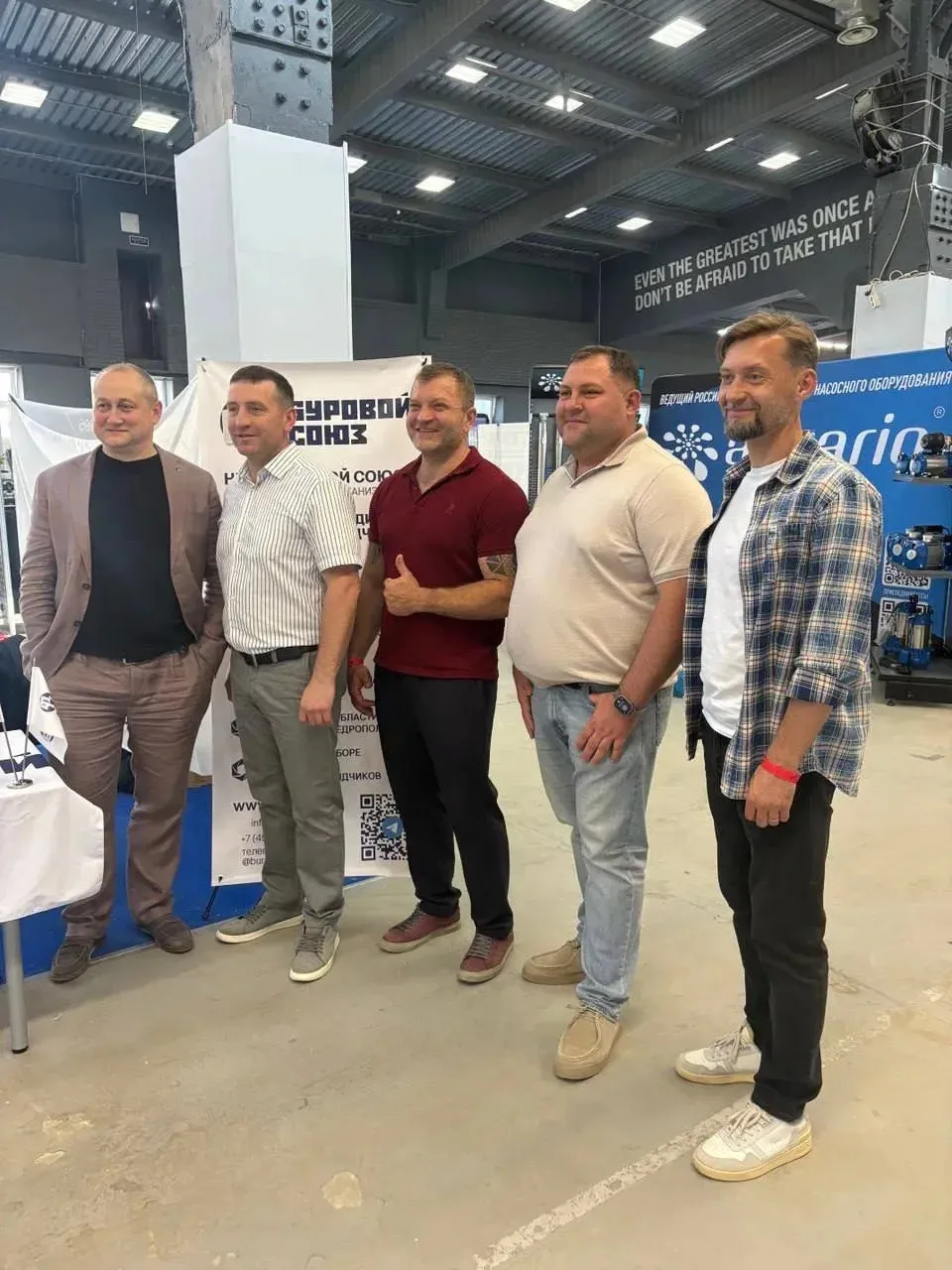🛠 Кузбасс в центре инжиниринга: НПО «АЛЗАМИР» и НКО «Кузбасский буровой союз» — участн...