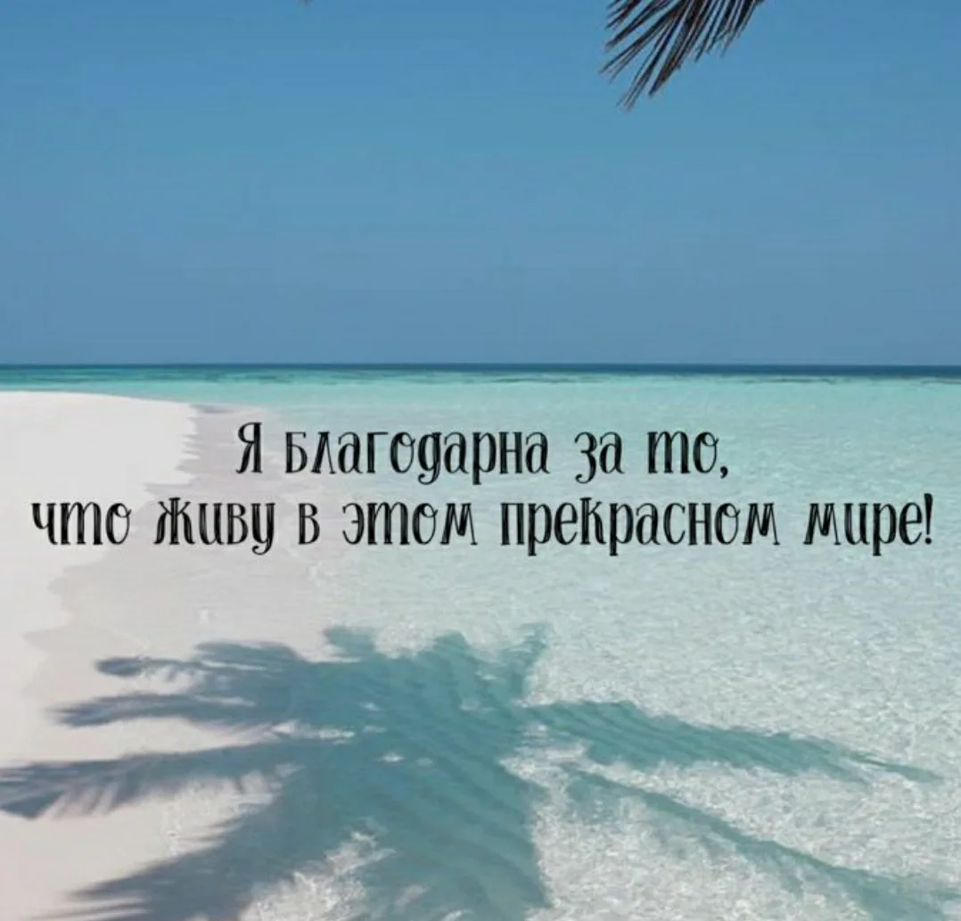 #аффирмации #луизахей