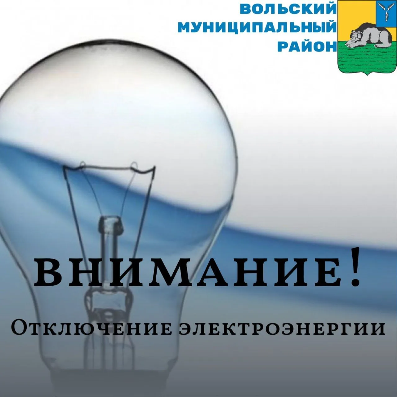 В связи с производством ремонтных работ с 03.08.26г. по 07.08.2026 с 08:00ч. до 17:00ч.
Будет произв