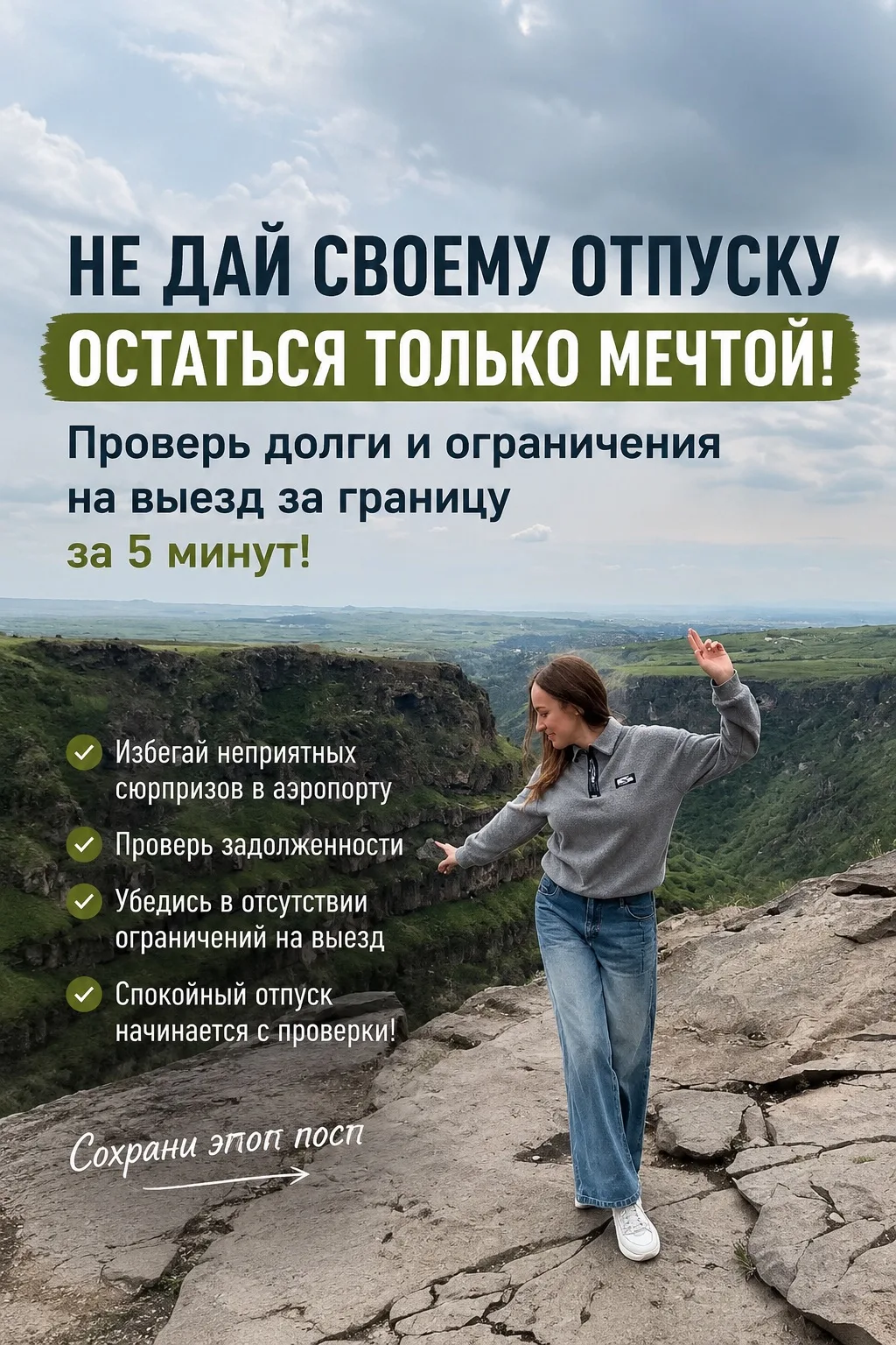 ❤️ Не хочу, чтобы кто-то из вас прочитал это слишком поздно.