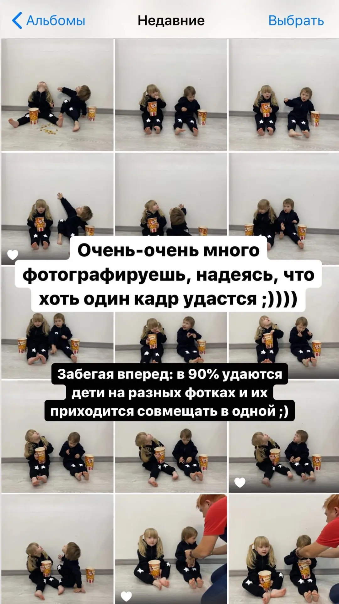 ВСЁ Я ПОЧТИ ЗАКАНЧИВАЮ ГГГГГ