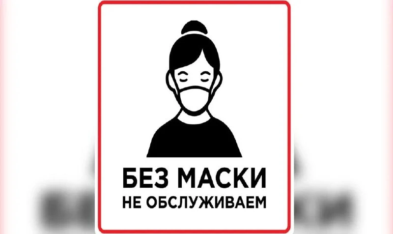 🎧В России начали возвращать масочный режим на фоне случая чумы в Сибири.