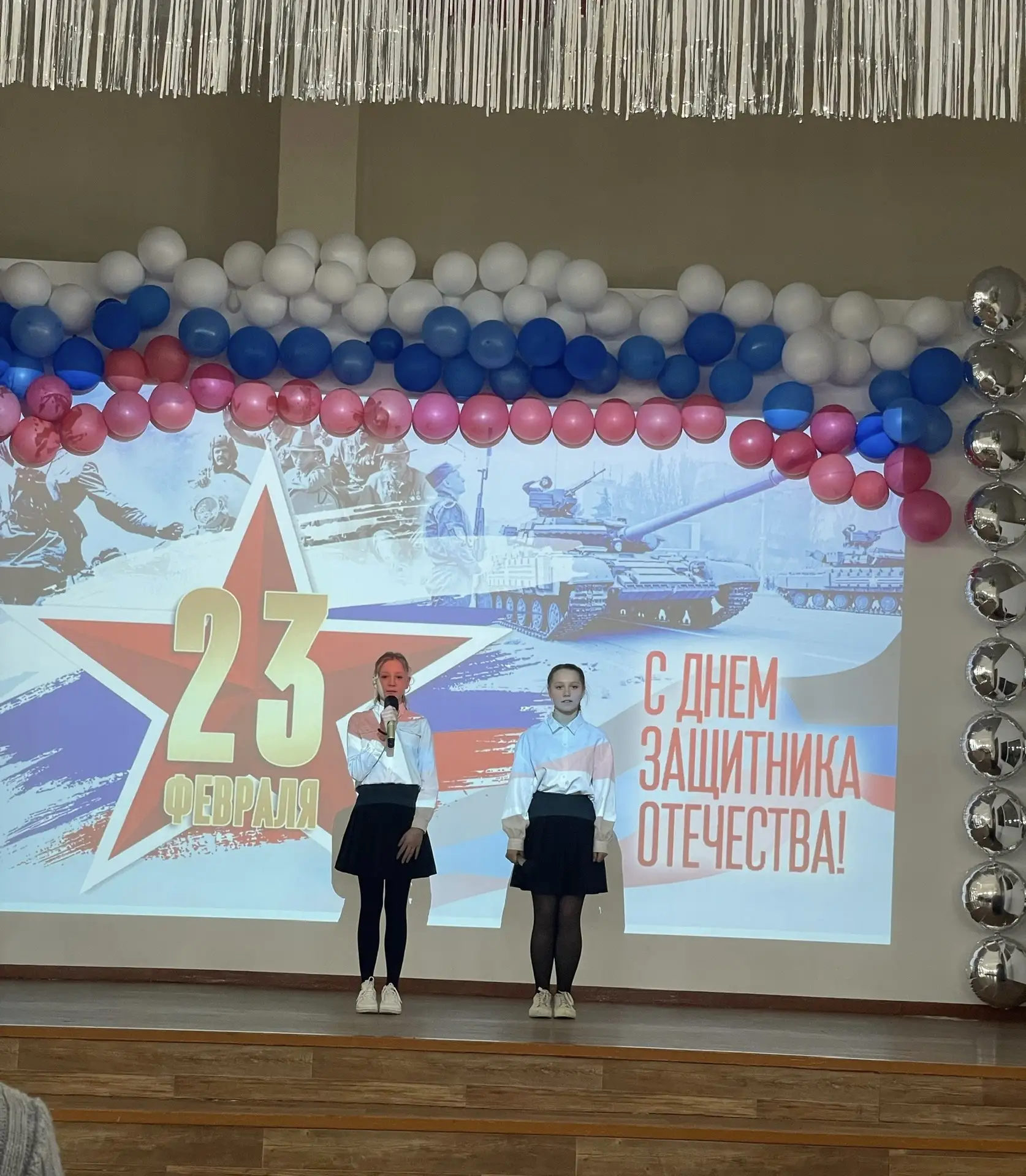 🇷🇺Праздничный концерт🇷🇺  20 февраля в нашей школе прошёл праздничный концерт ко Дню защитника Отечес
