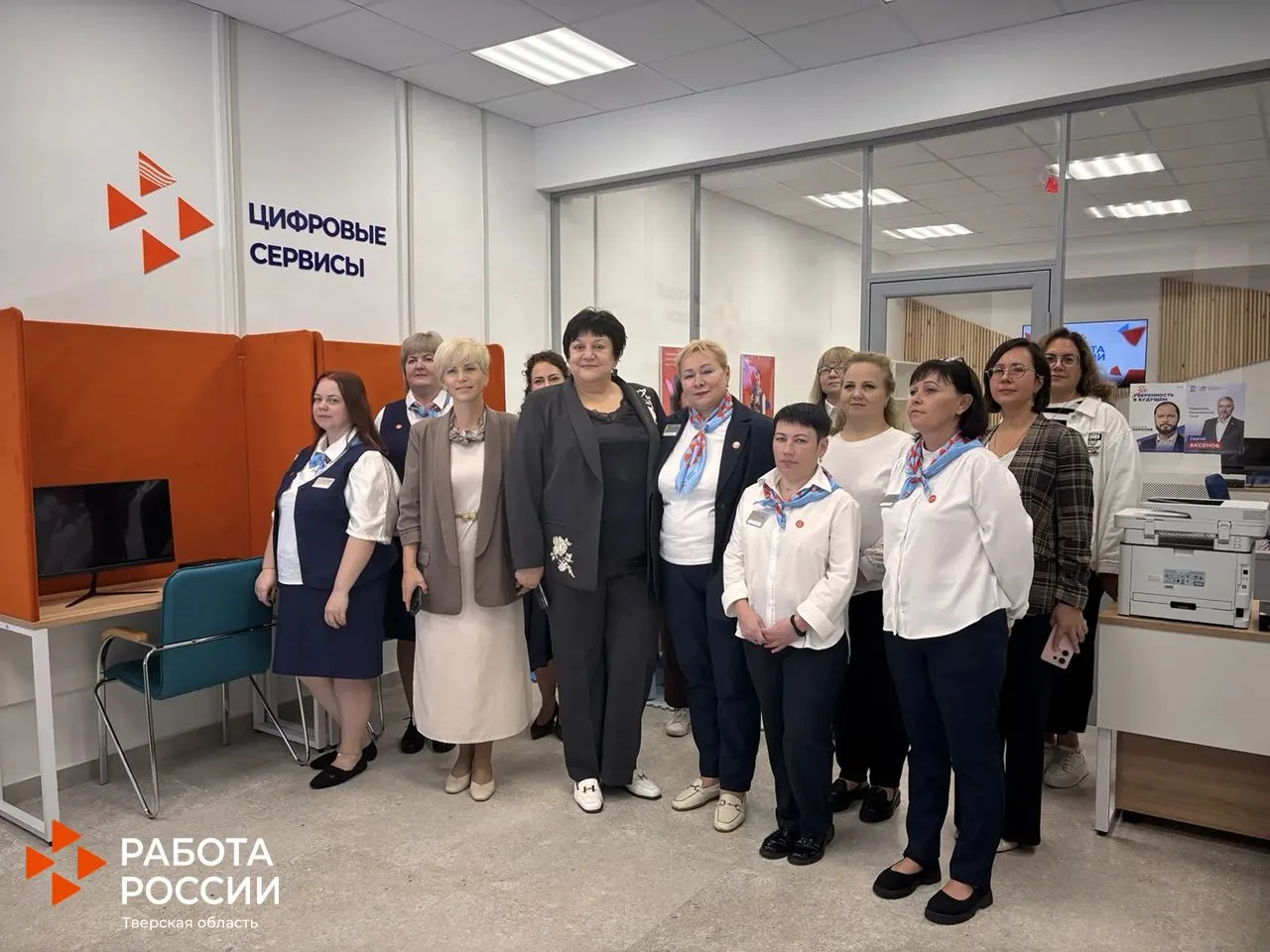 В Лихославле открылся обновленный Кадровый центр «Работа России».🎉