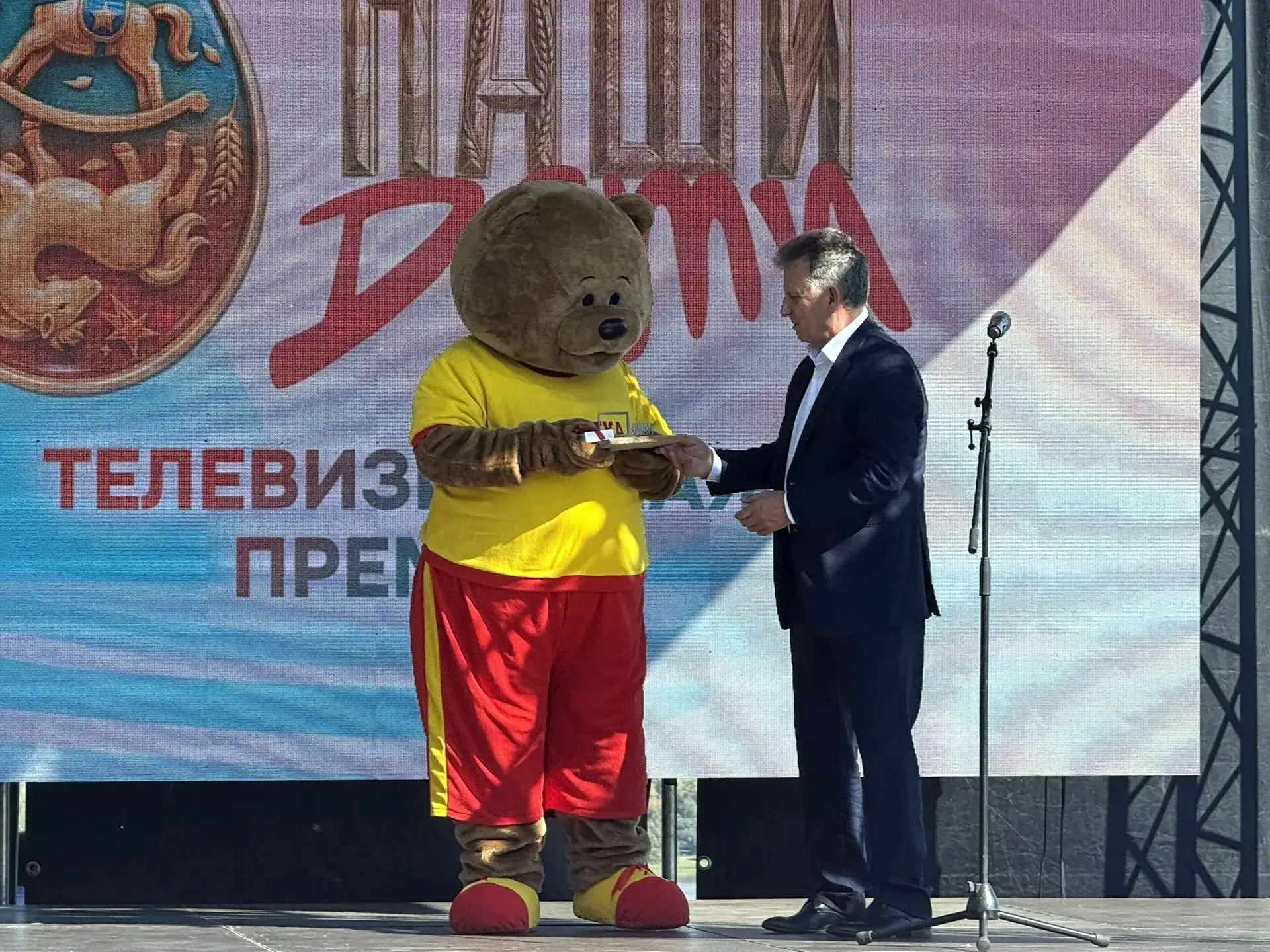 Пожелания Михутки для всех детей Алтайского края ❤️