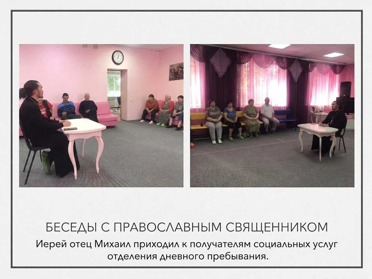 У получателей социальных услуг нашего отделения дневного пребывания прошёл удивительный...