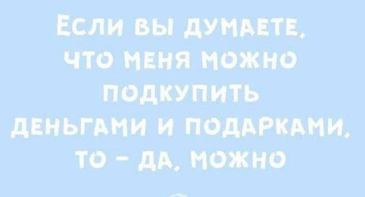 Анекдоты 😂