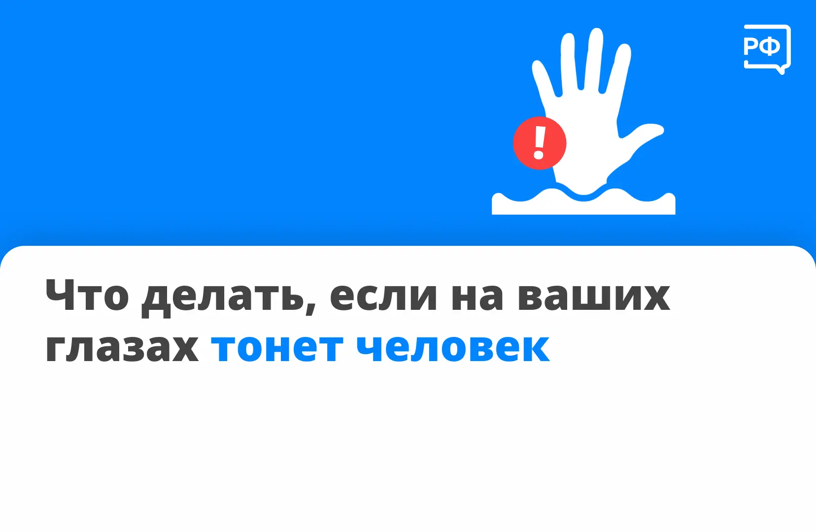 ✅ Вы спрашиваете — мы объясняем. Отвечаем на самый популярный вопрос прошлой недели: чт...
