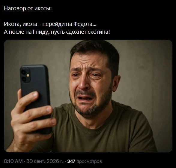 Народная медицина