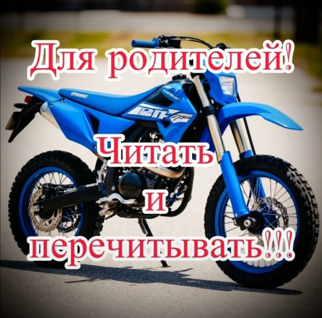 Мотоциклы, мопеды, питбайки и квадроциклы относятся к транспортным средствам, управление которыми св