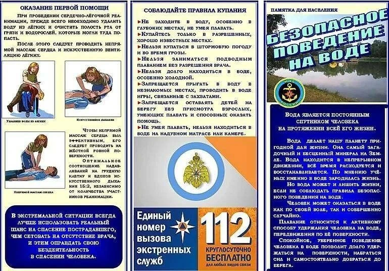 ВАЖНАЯ ИНФОРМАЦИЯ!