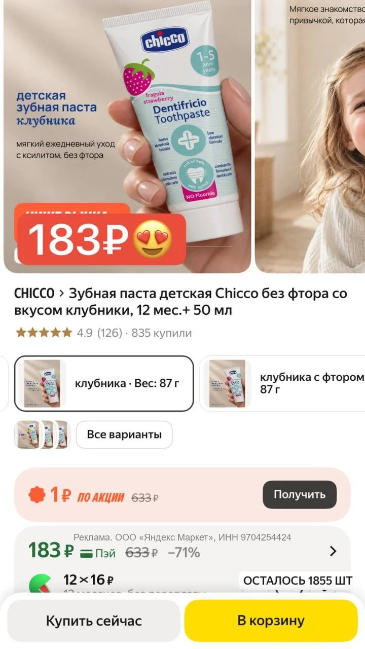 Знаю, что у меня в группе много мам) О вас тоже не забываю)
