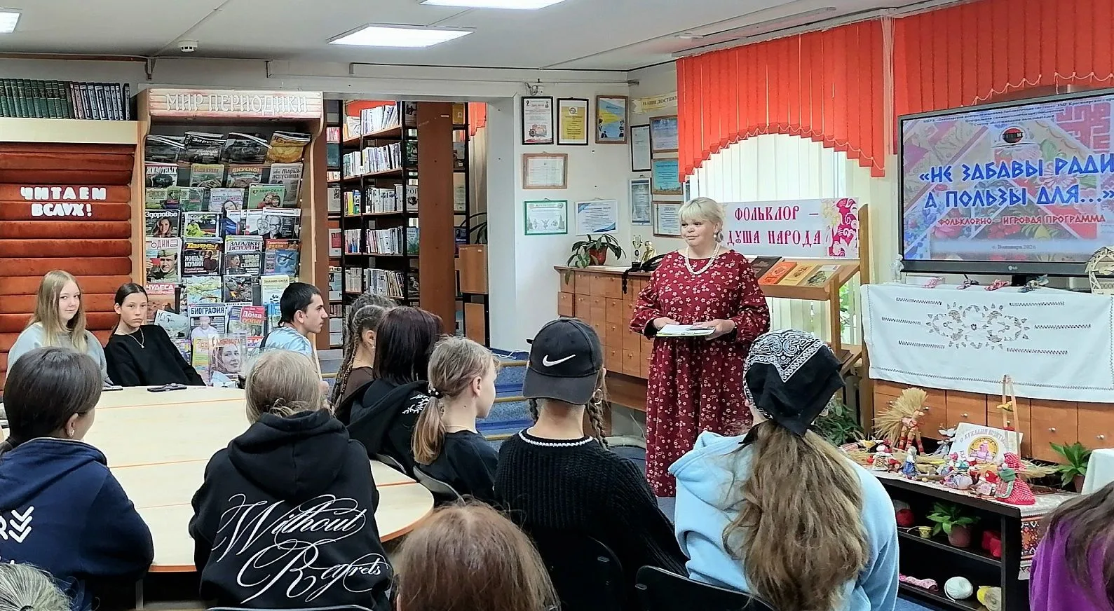 «Не забавы ради, а пользы для…» 
 
19 июня в Центральной (межпоселенческой) библиотеке для добрых мо