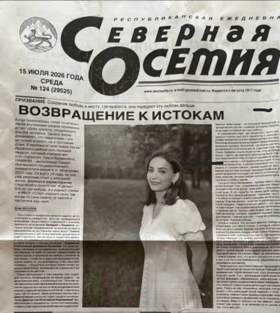 Медиа публикации