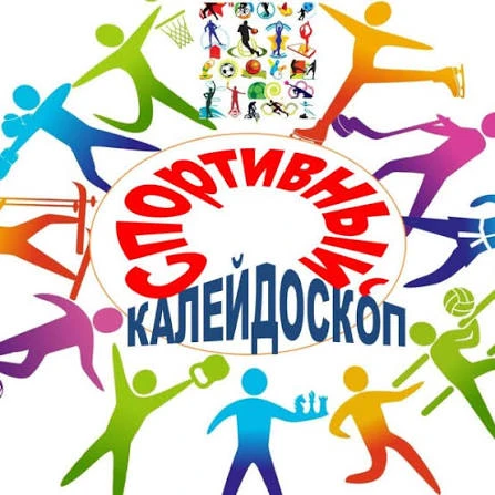 🎉 Готовьтесь к заряду энергии и море эмоций! 🎉