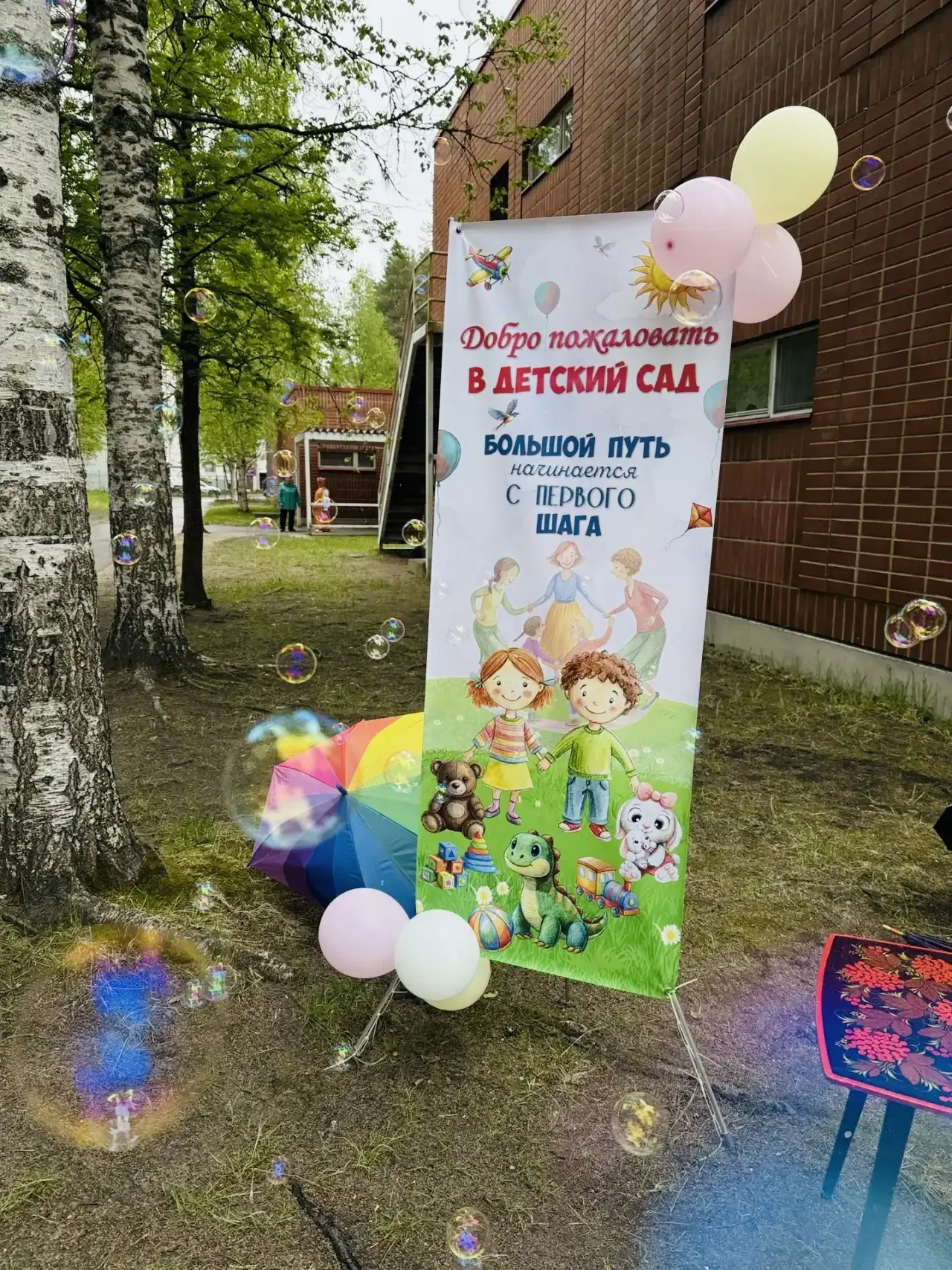 🎉 СЧАСТЛИВОЕ ДЕТСТВО - В ДЕНЬ ЗАЩИТЫ ДЕТЕЙ!👶🎉
