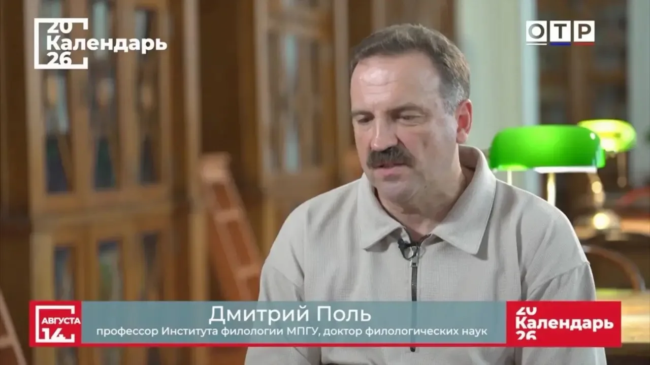 🎥О творческой судьбе Анны Ахматовой на канале ОТР в программе "Календарь" рассказал пр...