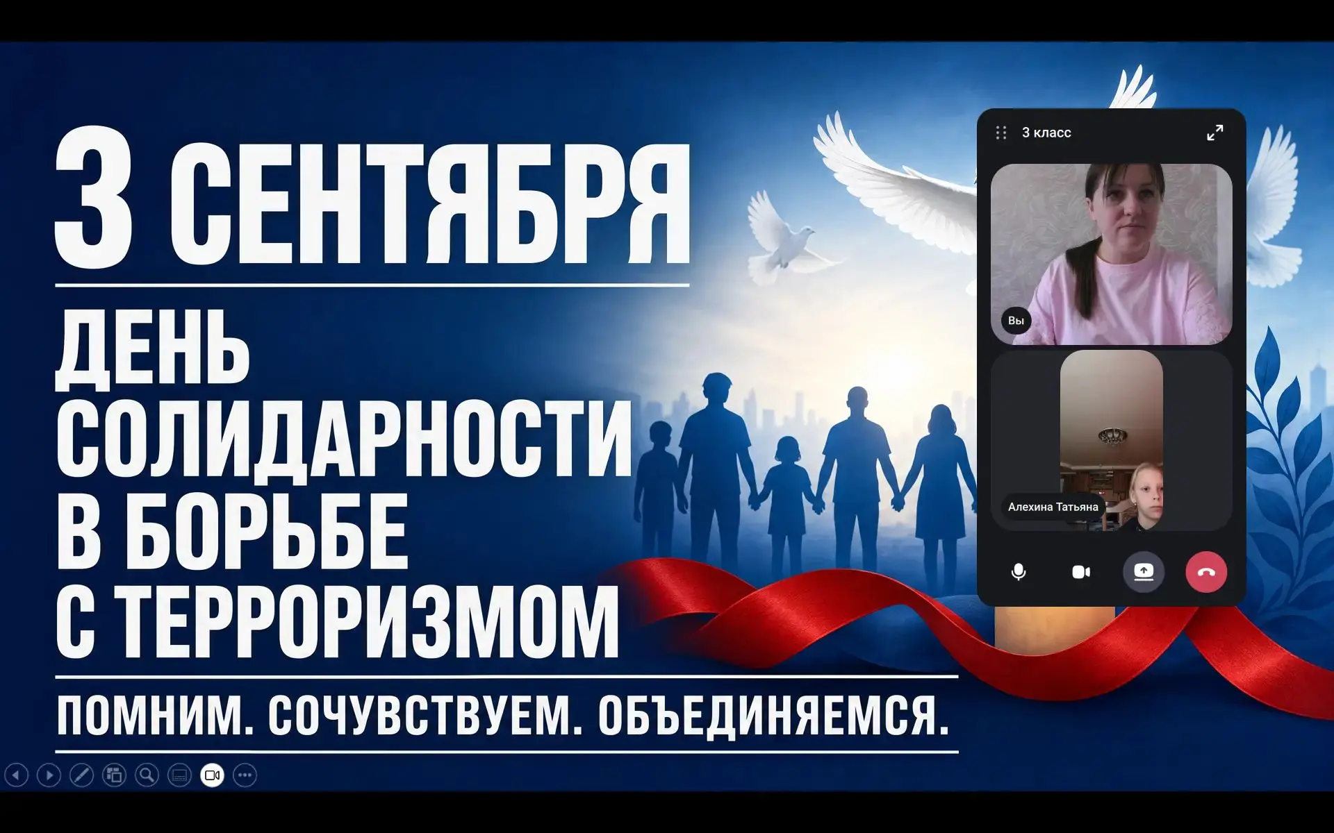 🕯 Час памяти: помним Беслан 🕯
