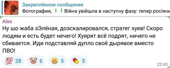 Тарасы подвели итог 40-дневного воздействия на Россию