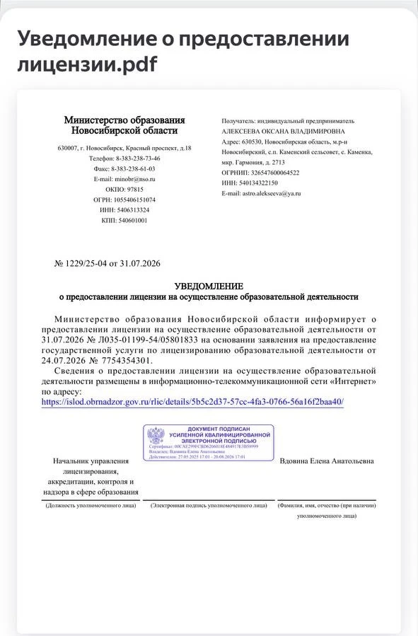Медиа публикации