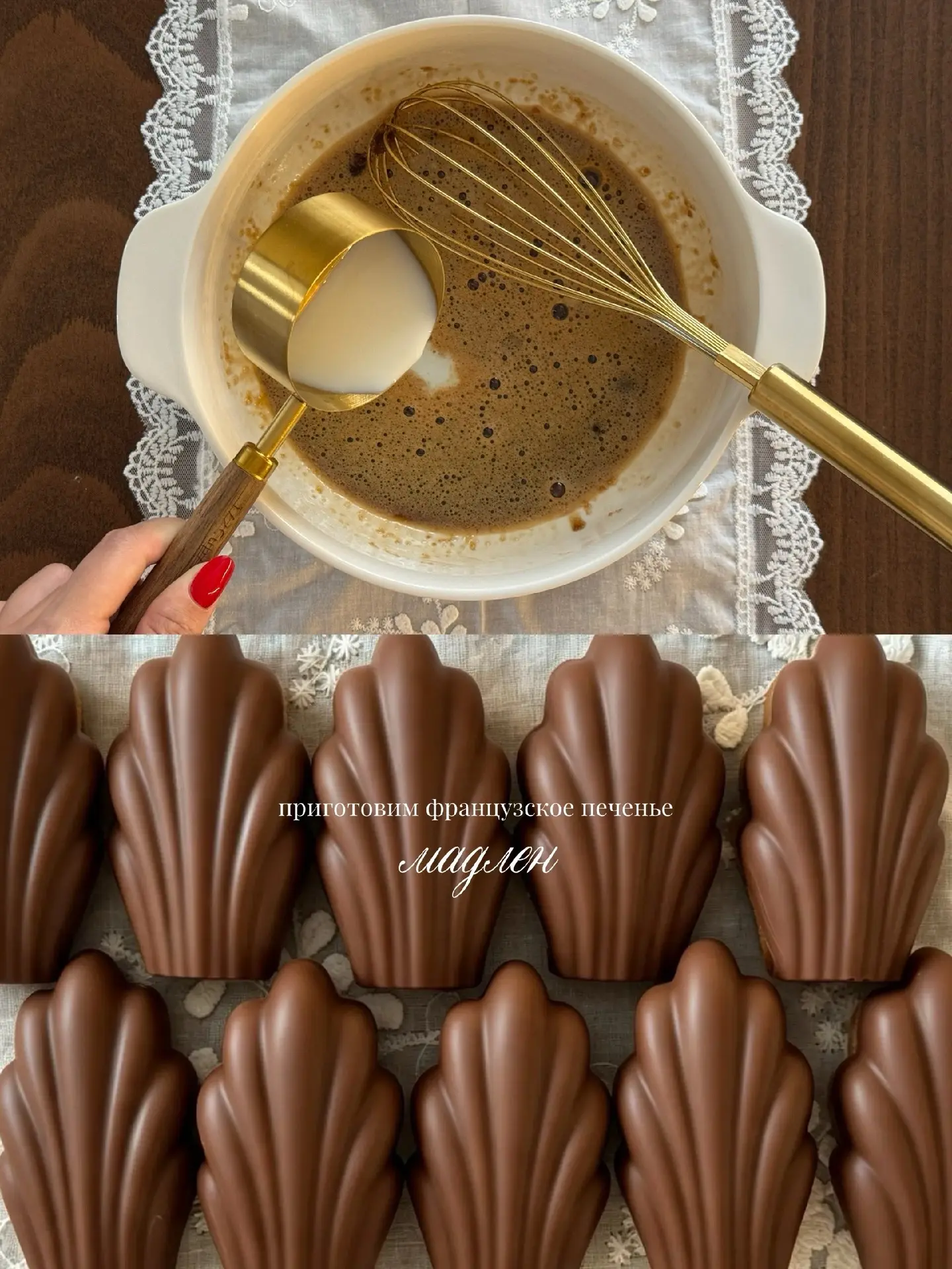 рецепт французского печенья мадлен 💌
