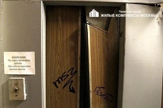‼️Вандалы будут наказаны!