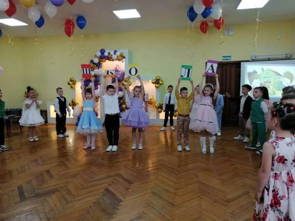 "Покидаем сад родной,