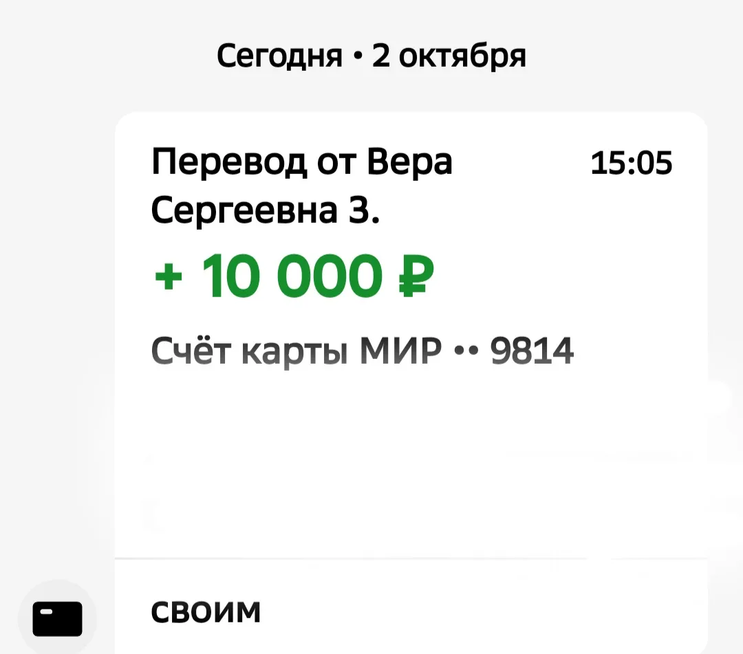 Творим Победу вместе: спасибо нашему Ангелу-хранителю! 🙏