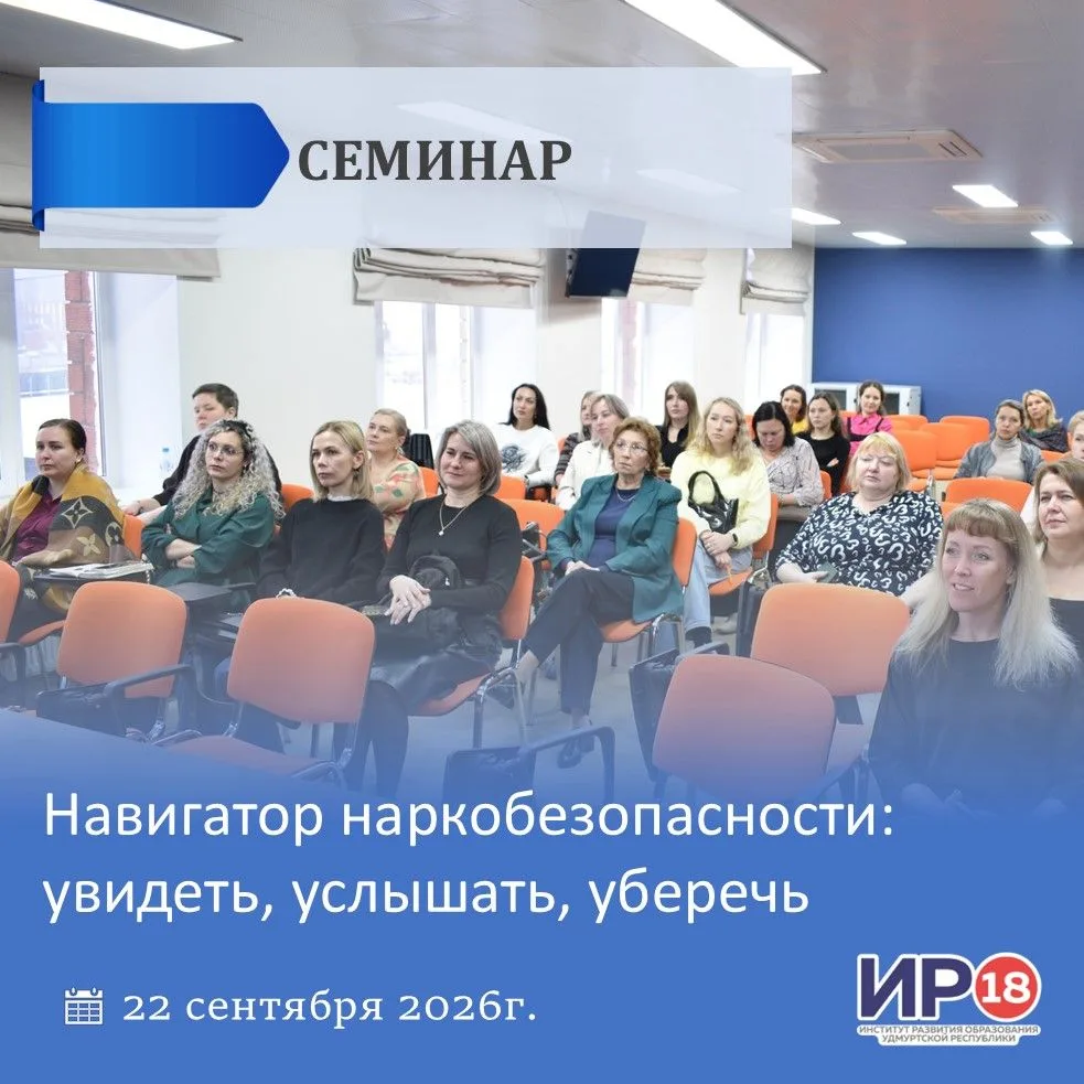 Уважаемые коллеги! Приглашаем вас принять участие в республиканском методическом семина...