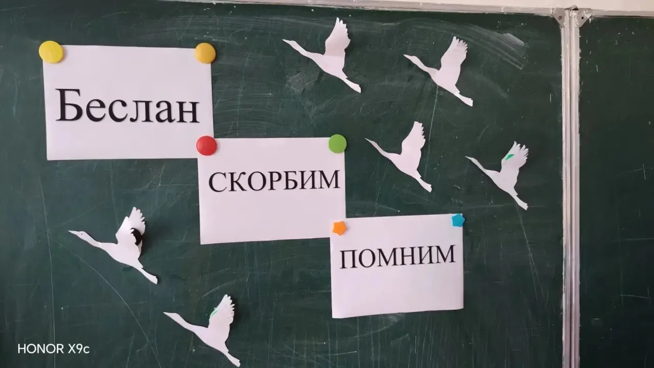 В 7б классе провели акцию "Журавли Памяти". Акцию  провели Советник директора по воспит...