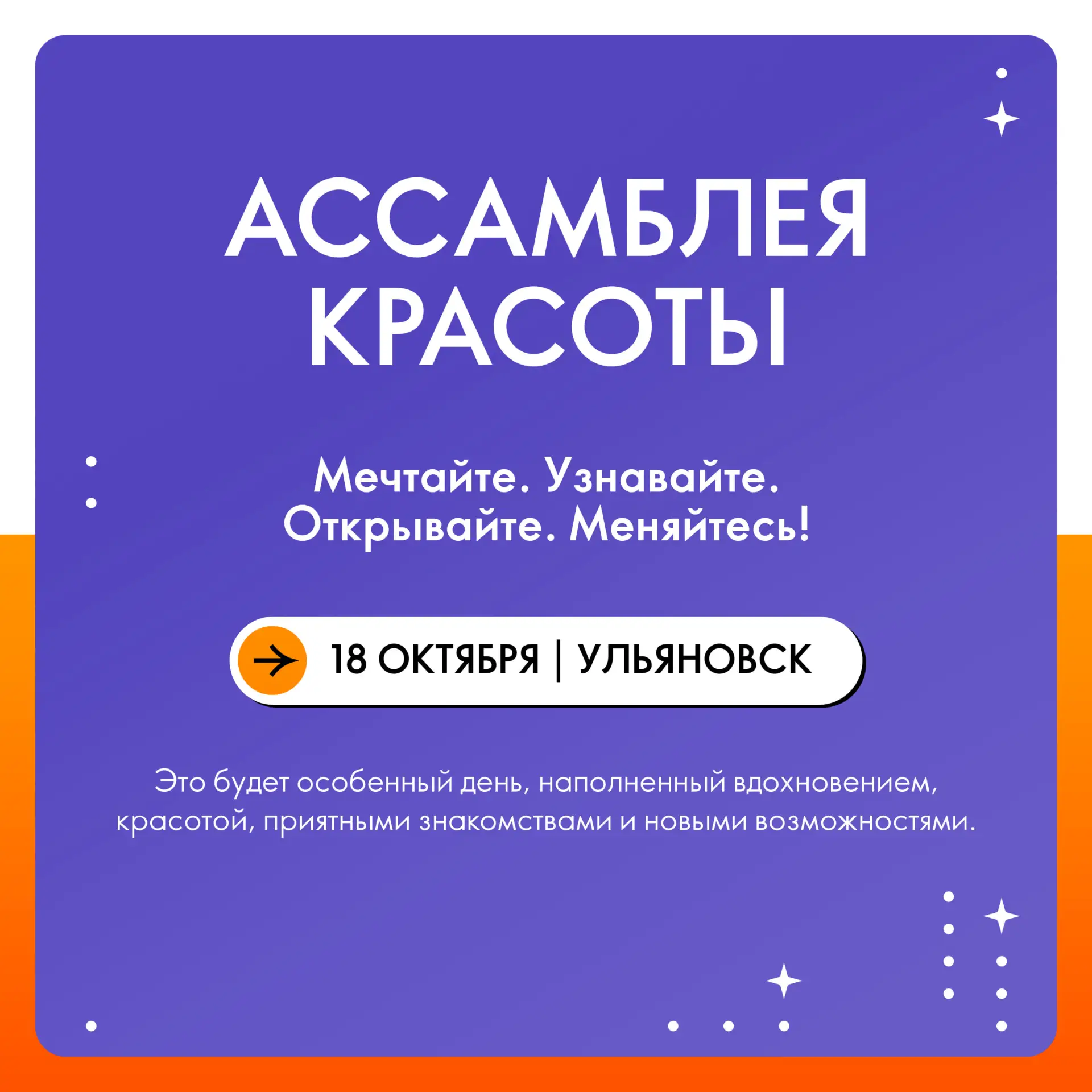 Дорогие Партнёры!